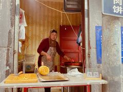 门面-老味道饺子馆(回民街店)