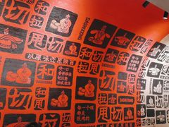 -大师兄·手工面·西北菜(美的悦然广场店)