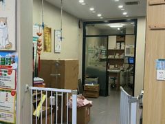 -瑞派宠物医院·CT影像中心·猫友好医院(奥城店)
