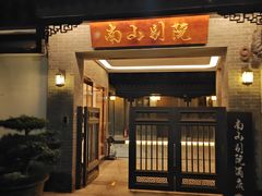 -西湖游船