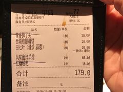 -韵秋荷(宝山龙湖天街店)