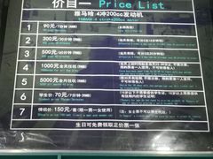 -速马赫卡丁车(琶洲店)