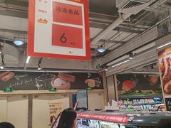 -永辉超市(吾悦广场店)