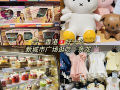 -新城市广场