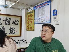 -瘦鬼老档糖水铺