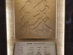 -上海神旺大酒店