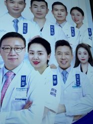 -郑荃丽格医疗美容