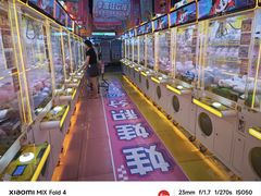 -风云再起游乐汇(北京西单西西友谊店)