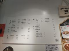 -小豆海棠(嘉兴路店)