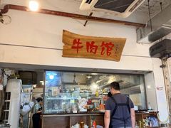 -国强牛肉(洋河总店)