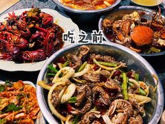 -辣盆盆麻辣小龙虾(哈尔滨总店)