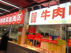 -养牛邓·潮汕牛肉海鲜自助火锅(广州店)