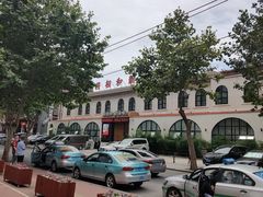 -将相和·海鲜蒸饺大连菜