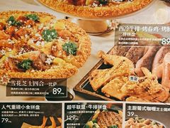 -必胜客(长安长青店)