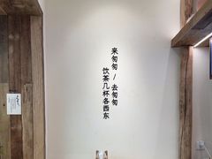 -李山山茶事(景枫店)