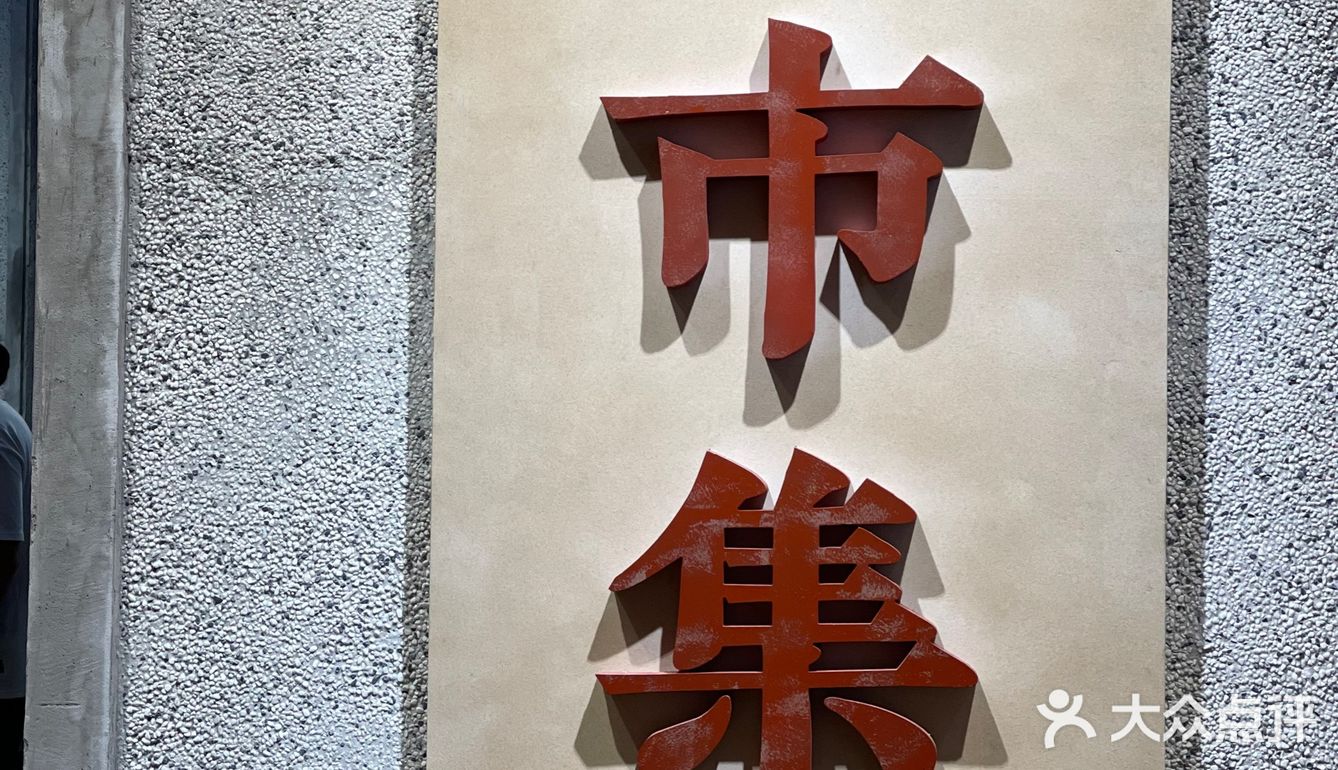 #北外滩新地标 来福士广场