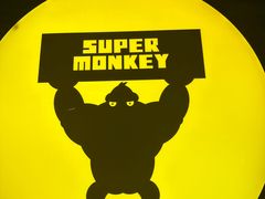 -超级猩猩健身·团课·瑜伽(花园道店)