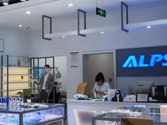 -ALPS阿尔卑斯眼镜(我格广场店)
