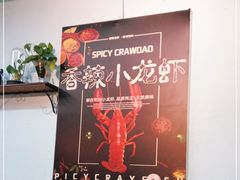 -兄弟龙虾(胜太路总店)