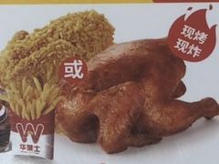 六一欢乐吃鸡单人餐-华莱士·全鸡汉堡(虎门龙眼广场店)