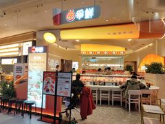 -争鲜回转寿司(西红门荟聚PLUS店)