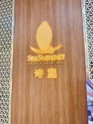 点击看大图 -诗泥SPA