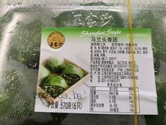 -王家沙点心店(南京西路总店)