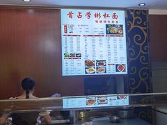 自助调料区-首占学彬杠面(日韵东方店)