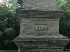 -兴教寺