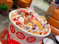 -喜识·冰糖葫芦·炒酸奶(西美花街店)