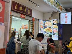 -贞姨美食·老字号海鲜大排档