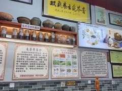 -梧州双钱龟苓膏(老街店)