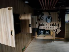 -白兔子密室(长寿路店)