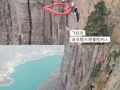 -河南宝泉旅游区