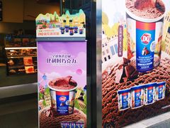 -DQ·蛋糕·冰淇淋(大宁国际商业广场店)