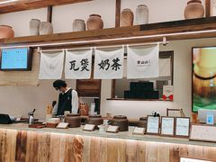 -李山山茶事(景枫店)