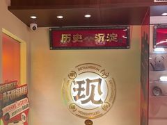 -德天顺盖码饭(人民西路店)