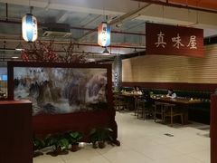 大堂-第二外国语学院-韩国餐厅(朝阳路店)