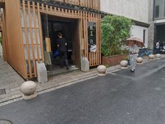 门面-觀芷隐轩