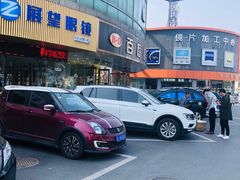 -中国丹阳眼镜城