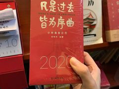 -钟书阁(松江泰晤士小镇店)