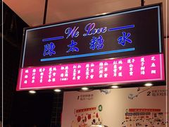 门面-陈鹏鹏潮汕菜(宝安机场T3航站楼店)