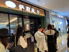 门面-萨莉亚意式餐厅(杭州滨江天街店)