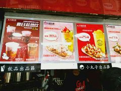 -咕噜咕噜·章鱼小丸子(西湖路店)