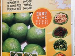 -功德林(南京西路店)