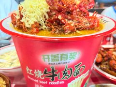 -在老街·淮安大排档·甜麻干煸龙虾·烧烤(河下古镇店)