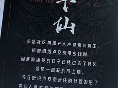 -棂笼·深度沉浸密室(武汉旗舰店)