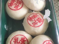 乳酪蛋黄-泸溪河桃酥(西直门凯德店)