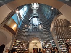 -思南书局·诗歌店