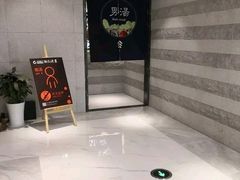 -乐汤汇温泉馆(六合店)